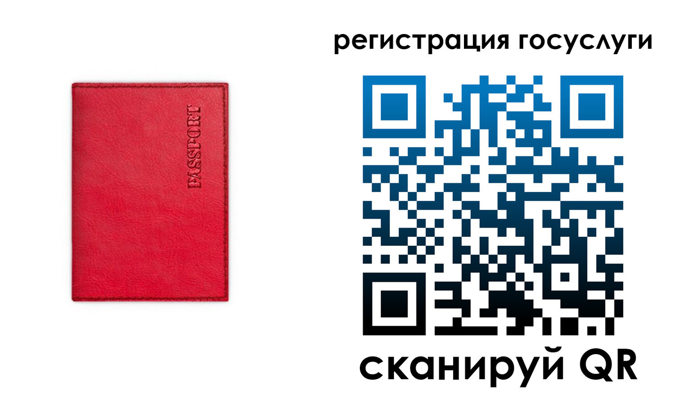 прописка в Севастополе